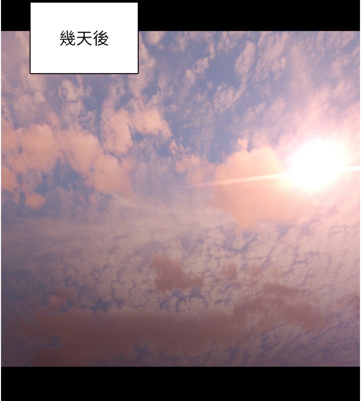 癡汉成瘾 第126話-鄭熙珍組長復職瞭?! 韩漫图片86