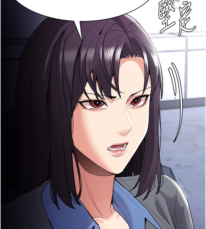 癡汉成瘾 第126話-鄭熙珍組長復職瞭?! 韩漫图片38