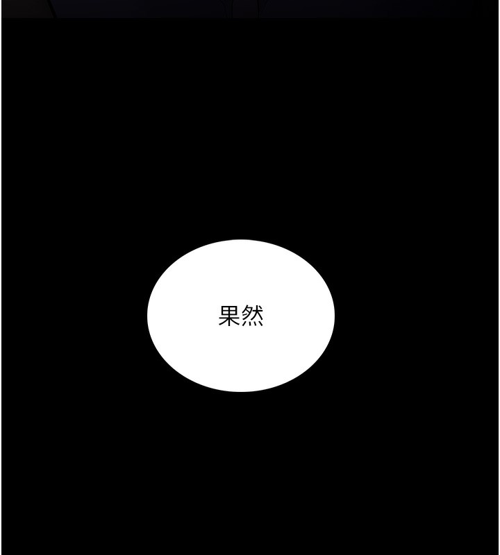 癡汉成瘾 第126話-鄭熙珍組長復職瞭?! 韩漫图片155