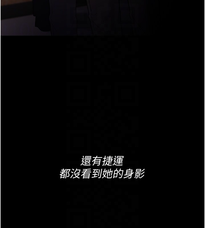 癡汉成瘾 第126話-鄭熙珍組長復職瞭?! 韩漫图片95