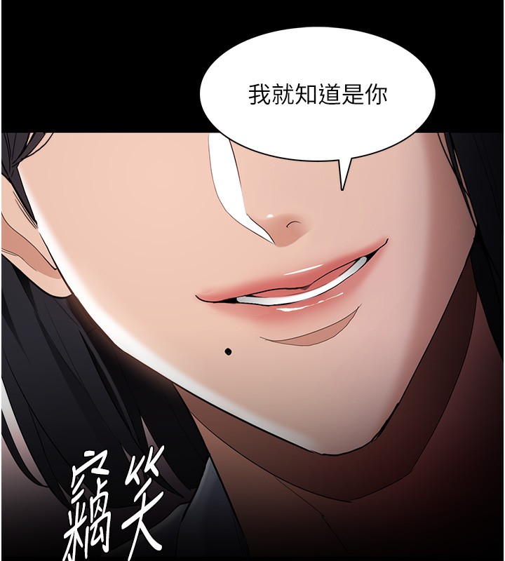癡汉成瘾 第126話-鄭熙珍組長復職瞭?! 韩漫图片156