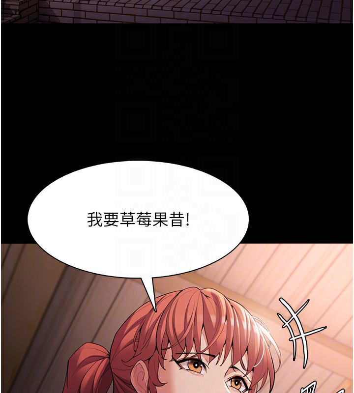 癡汉成瘾 第126話-鄭熙珍組長復職瞭?! 韩漫图片50