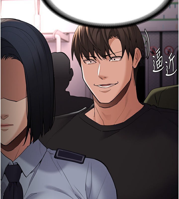 癡汉成瘾 第126話-鄭熙珍組長復職瞭?! 韩漫图片121