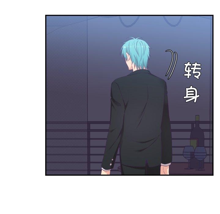 柔软的爱人 第7話 韩漫图片33