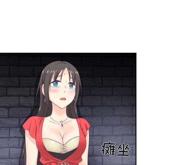 柔软的爱人 第7話 韩漫图片71