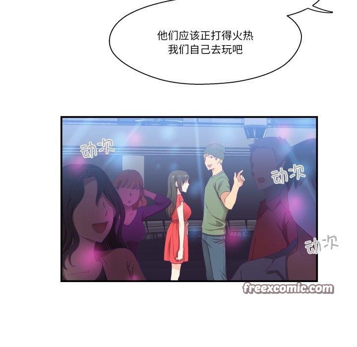 柔软的爱人 第7話 韩漫图片45