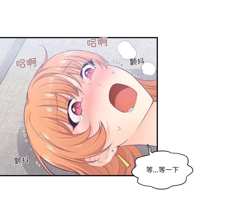 柔软的爱人 第7話 韩漫图片31