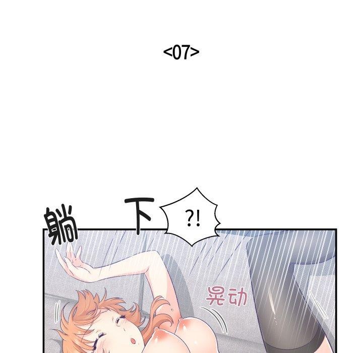 柔软的爱人 第7話 韩漫图片14