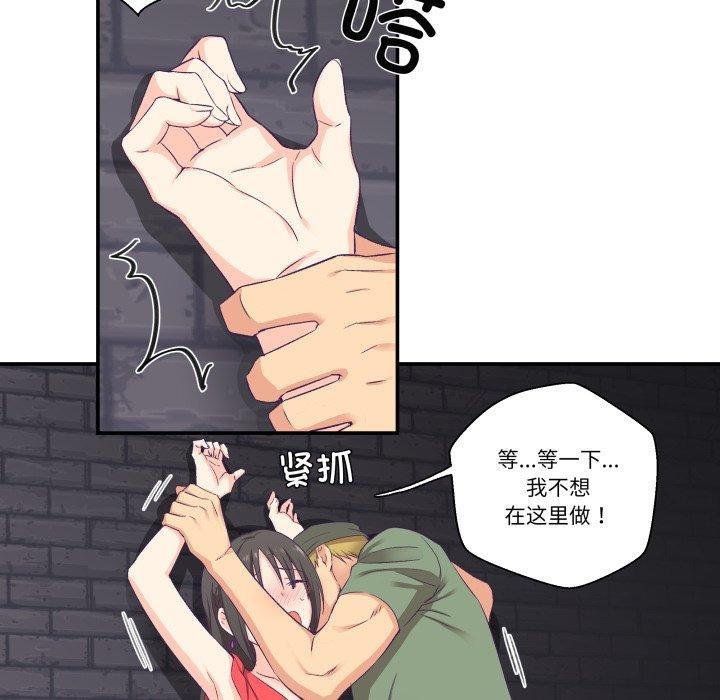 柔软的爱人 第7話 韩漫图片61