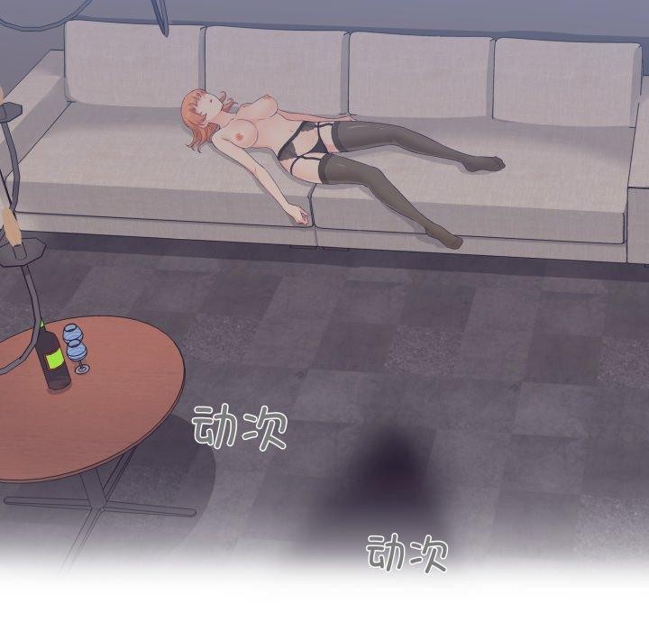 柔软的爱人 第7話 韩漫图片35