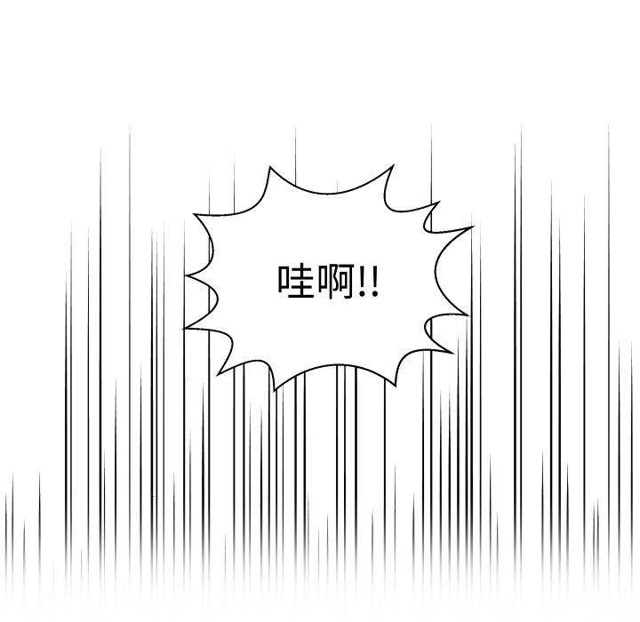 柔软的爱人 第7話 韩漫图片21