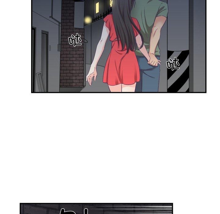 柔软的爱人 第7話 韩漫图片54