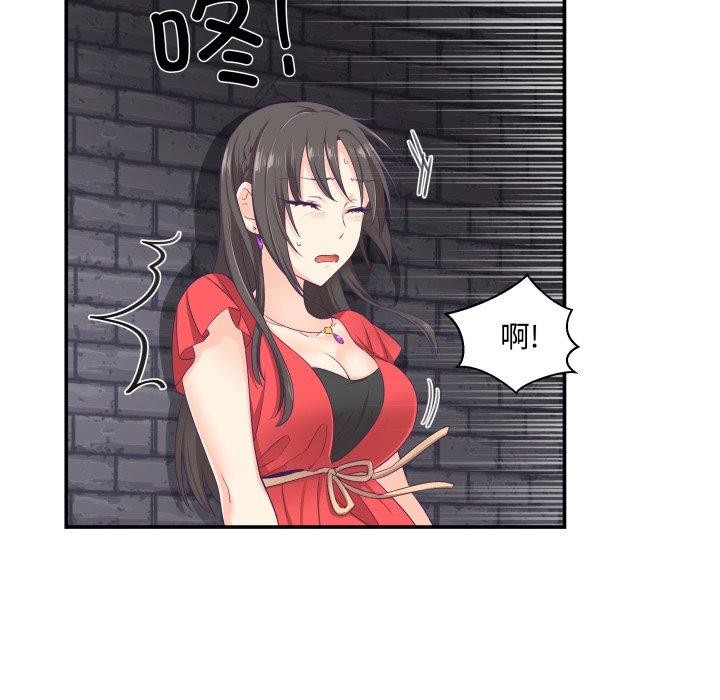 柔软的爱人 第7話 韩漫图片55