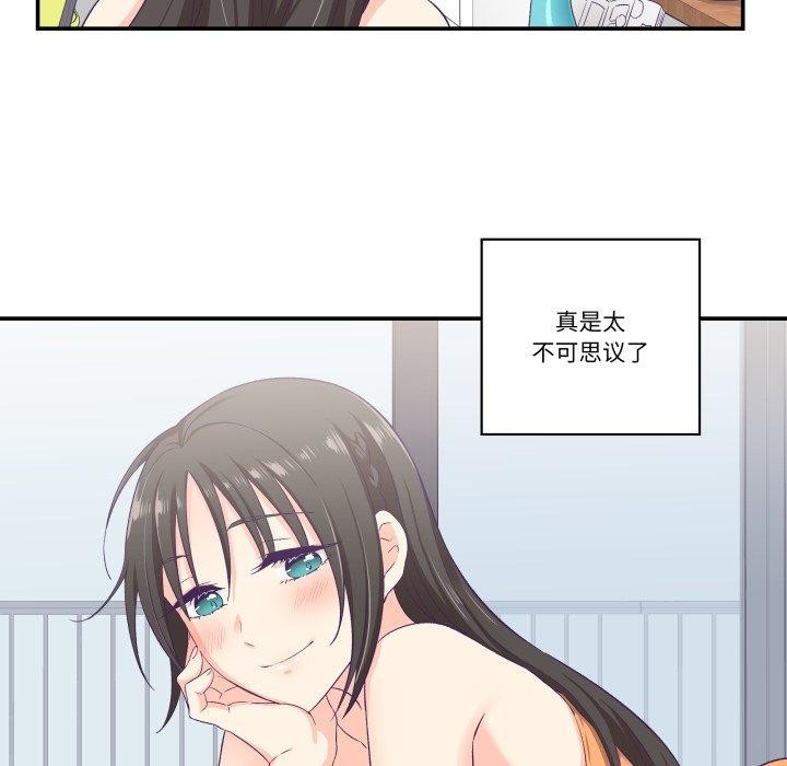 柔软的爱人 第7話 韩漫图片87
