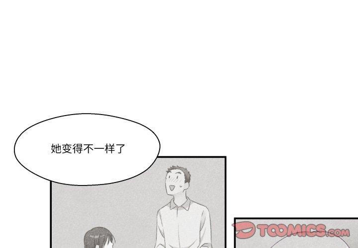 柔软的爱人 第7話 韩漫图片2