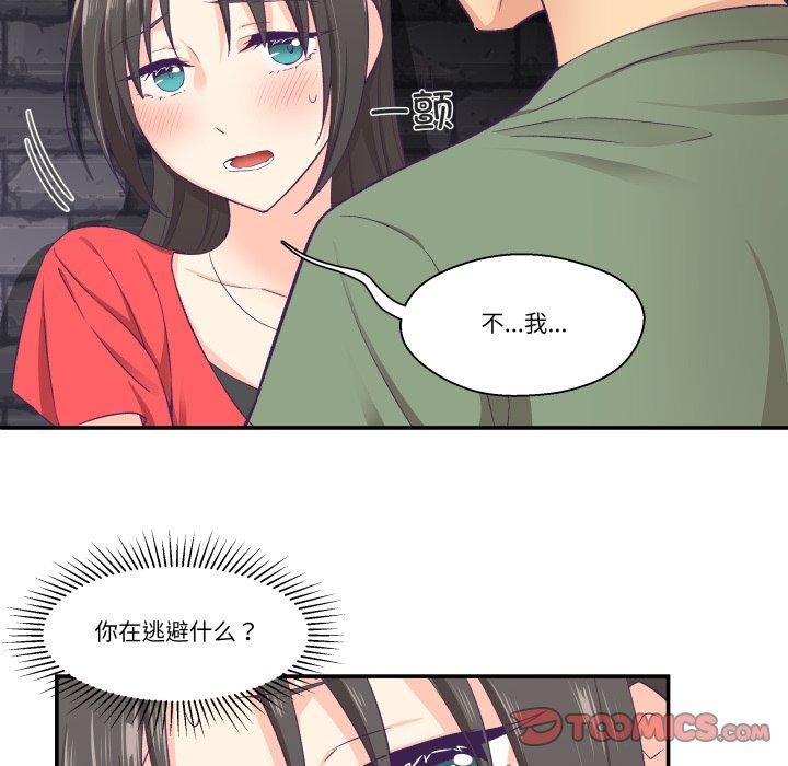 柔软的爱人 第7話 韩漫图片58