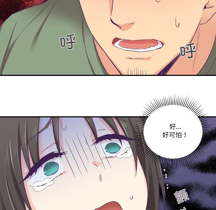 柔软的爱人 第7話 韩漫图片63