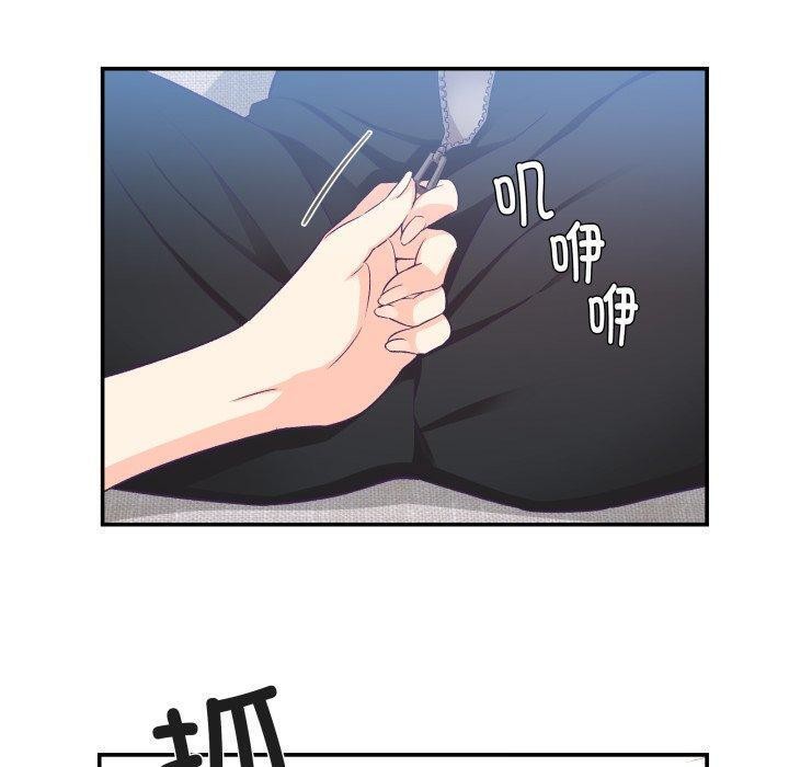 柔软的爱人 第7話 韩漫图片10