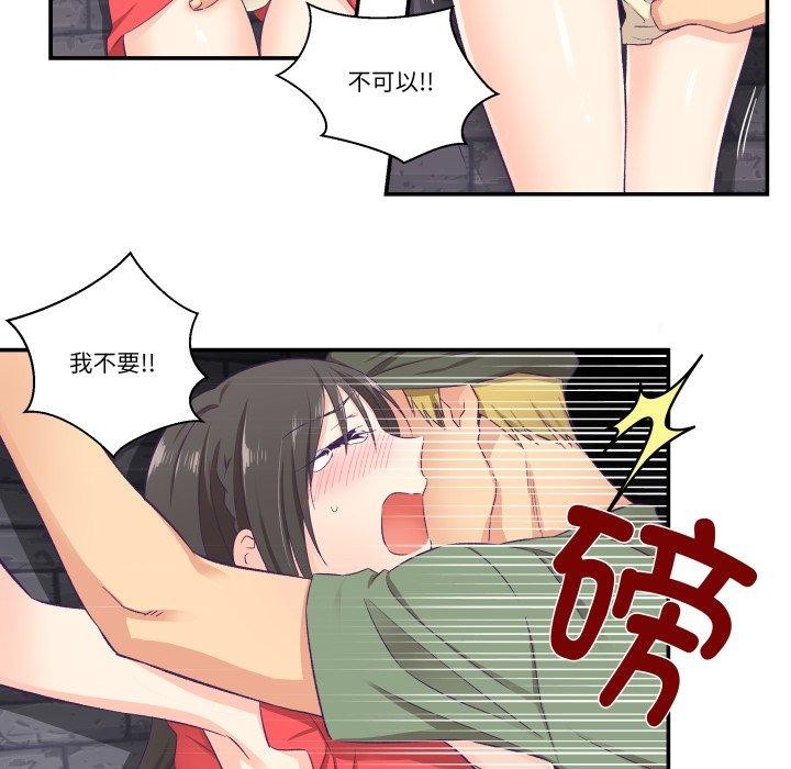 柔软的爱人 第7話 韩漫图片67