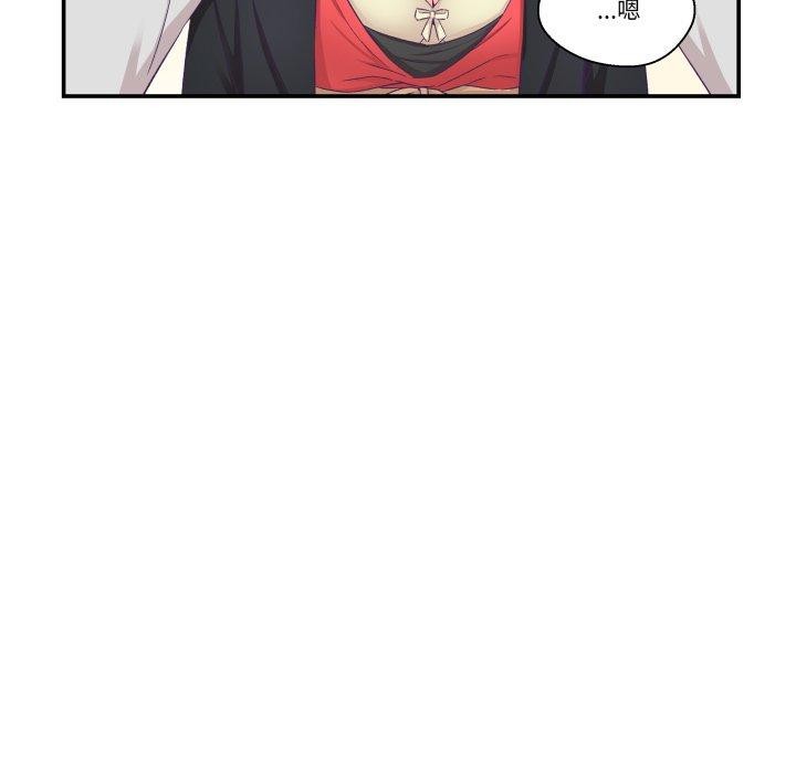 柔软的爱人 第7話 韩漫图片76