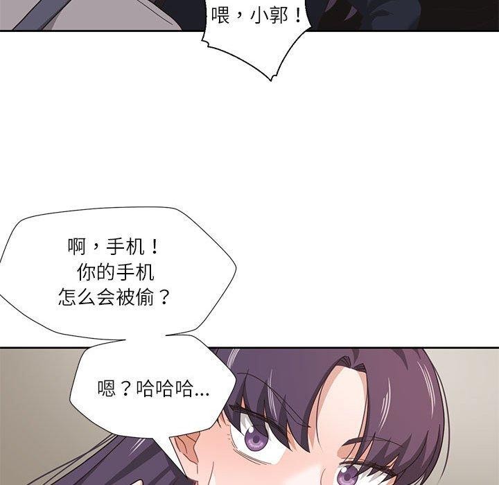 我的傻瓜男友 第10話 韩漫图片41