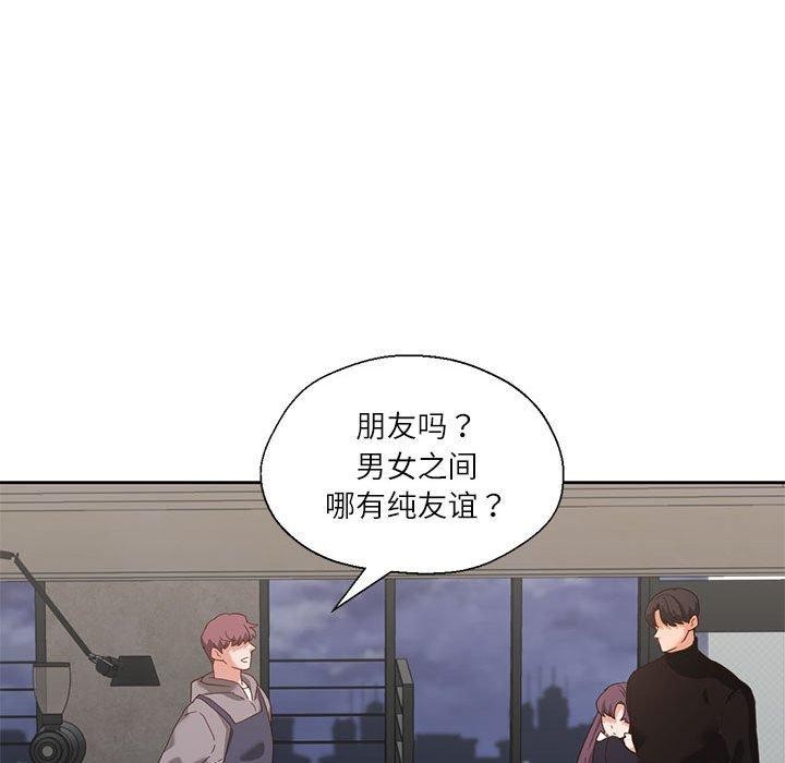 我的傻瓜男友 第10話 韩漫图片29