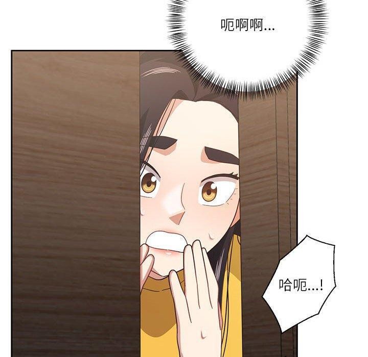 我的傻瓜男友 第10話 韩漫图片120