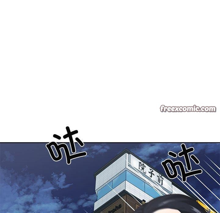 我的傻瓜男友 第10話 韩漫图片98