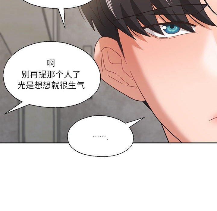 我的傻瓜男友 第10話 韩漫图片51