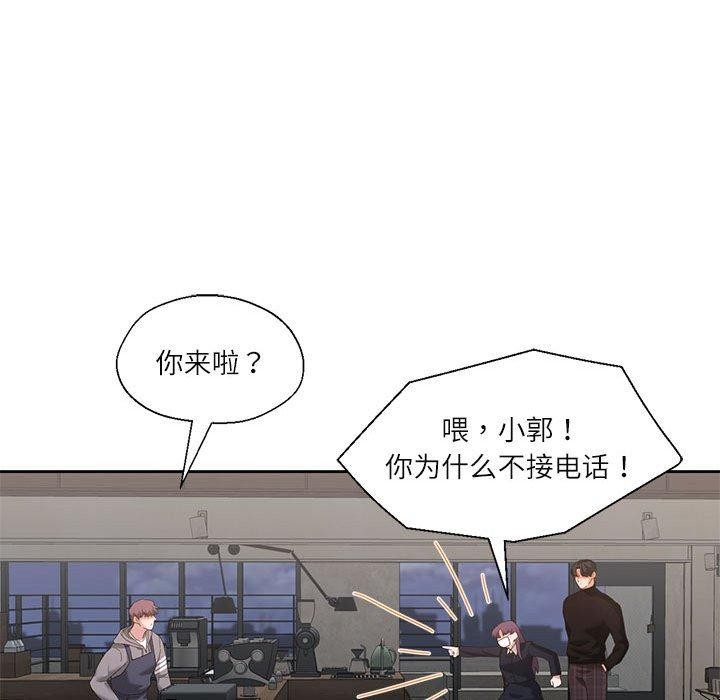 我的傻瓜男友 第10話 韩漫图片19