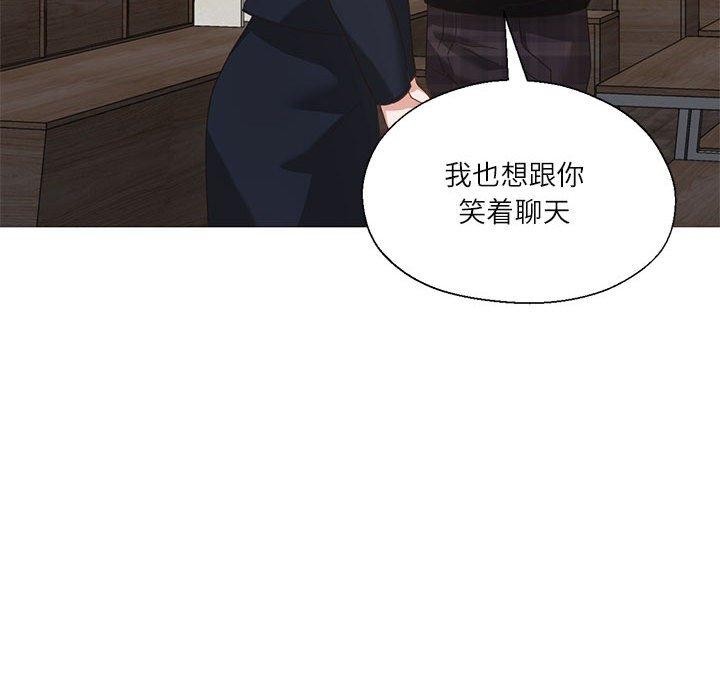 我的傻瓜男友 第10話 韩漫图片58