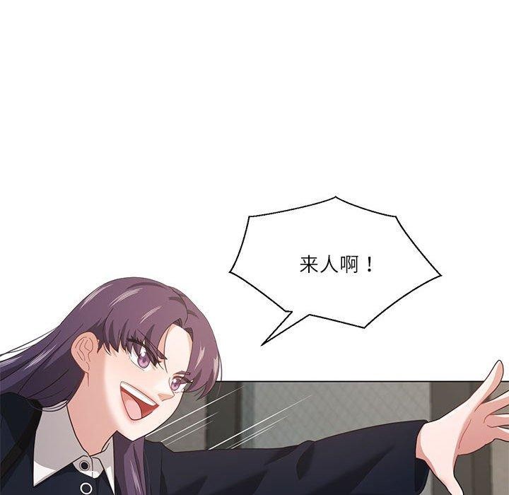 我的傻瓜男友 第10話 韩漫图片17