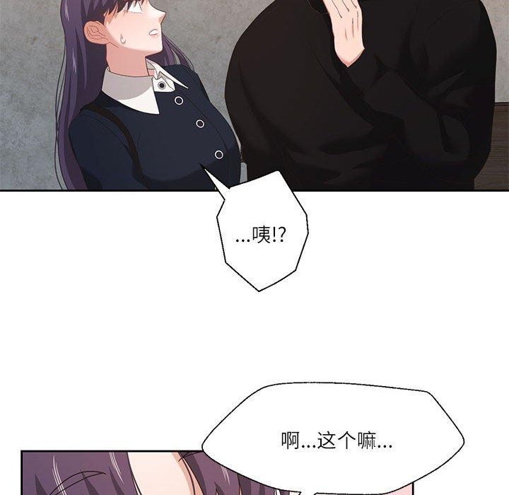 我的傻瓜男友 第10話 韩漫图片36