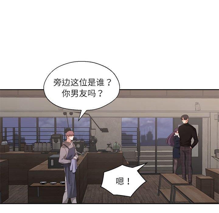 我的傻瓜男友 第10話 韩漫图片23