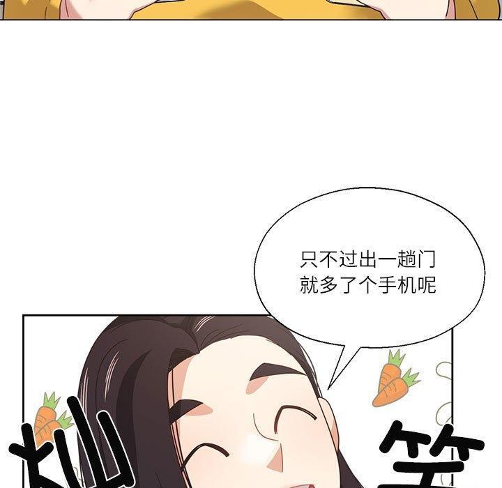 我的傻瓜男友 第10話 韩漫图片90