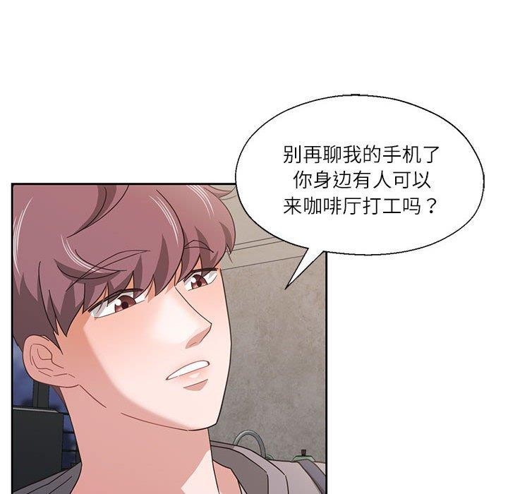 我的傻瓜男友 第10話 韩漫图片43