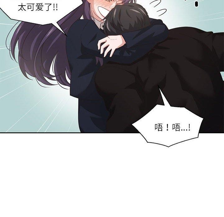 我的傻瓜男友 第10話 韩漫图片64