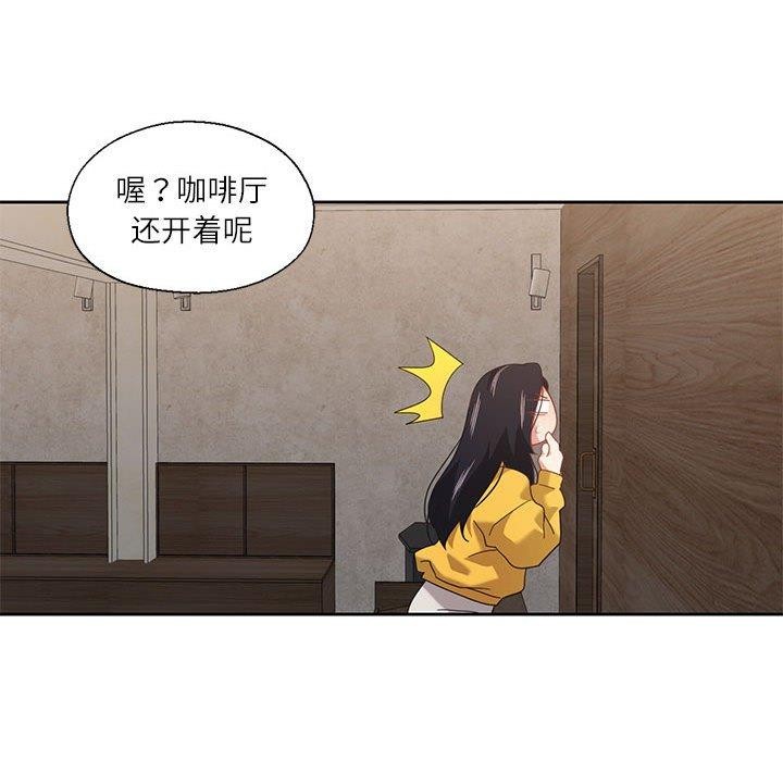 我的傻瓜男友 第10話 韩漫图片122