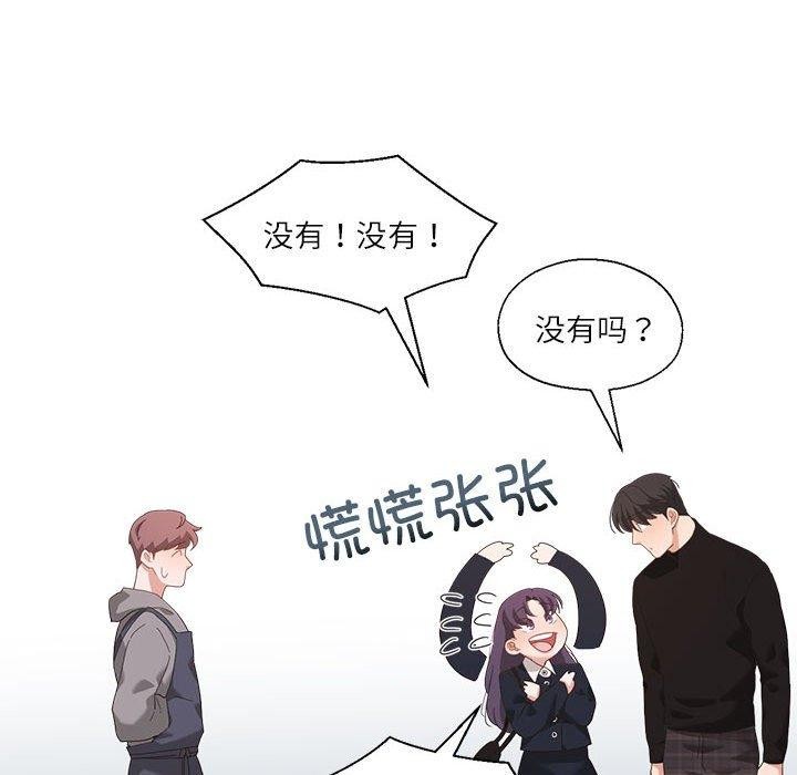 我的傻瓜男友 第10話 韩漫图片38