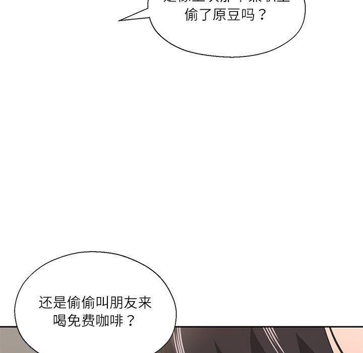 我的傻瓜男友 第10話 韩漫图片50