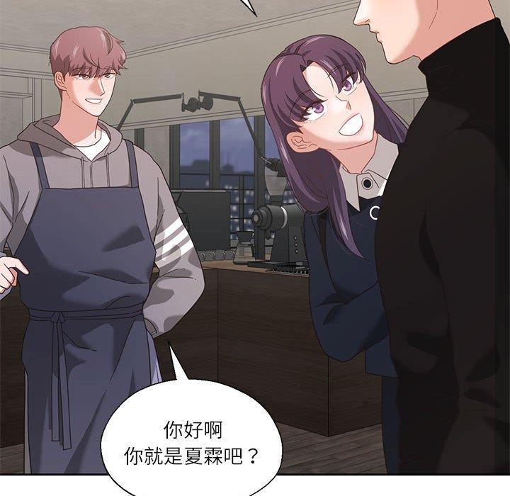 我的傻瓜男友 第10話 韩漫图片25