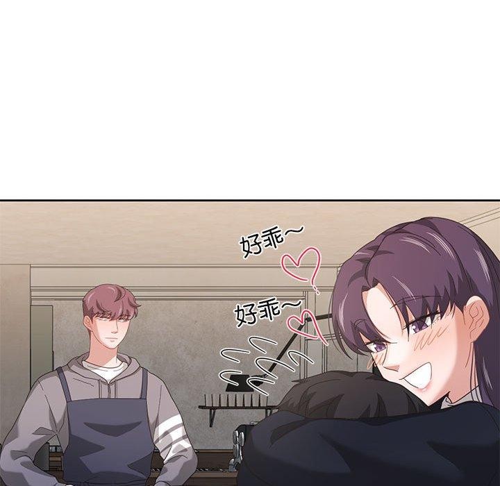 我的傻瓜男友 第10話 韩漫图片65