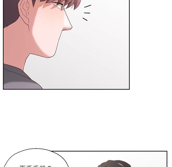 我的傻瓜男友 第10話 韩漫图片21