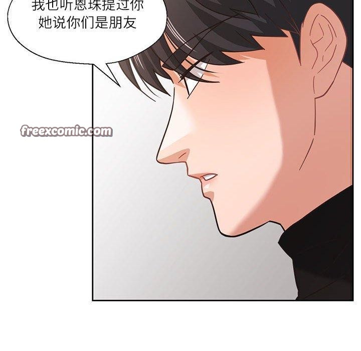 我的傻瓜男友 第10話 韩漫图片28