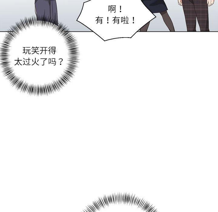 我的傻瓜男友 第10話 韩漫图片39