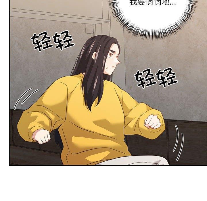 我的傻瓜男友 第10話 韩漫图片109
