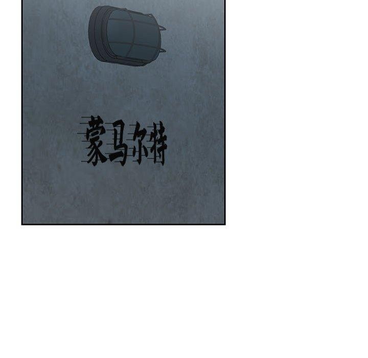 我的傻瓜男友 第10話 韩漫图片71