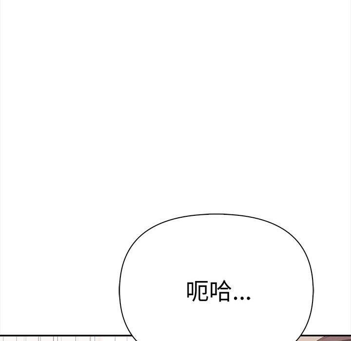 韩漫H漫画 其实我很喜欢你  - 点击阅读 第49话 106