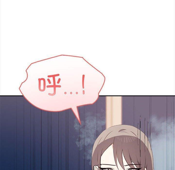 韩漫H漫画 其实我很喜欢你  - 点击阅读 第49话 110