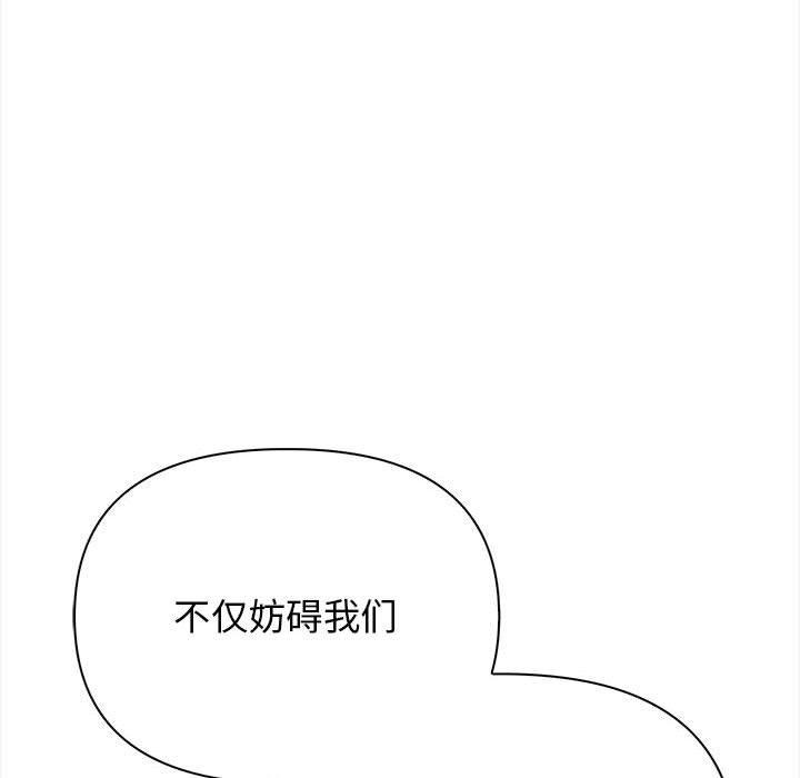 韩漫H漫画 其实我很喜欢你  - 点击阅读 第49话 125